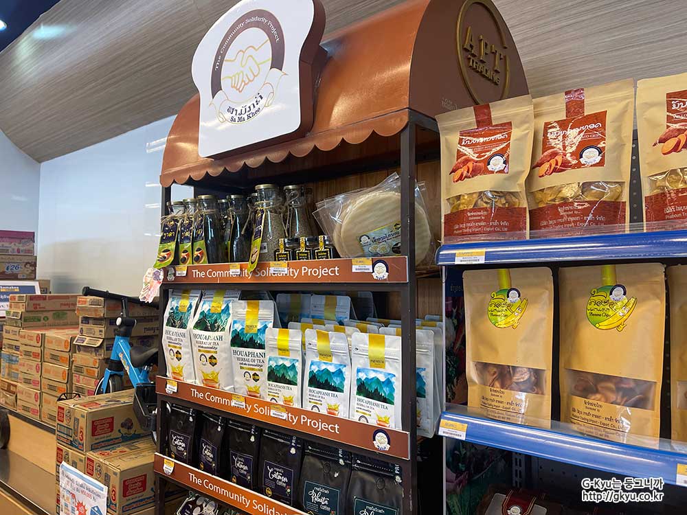 samakee mart products