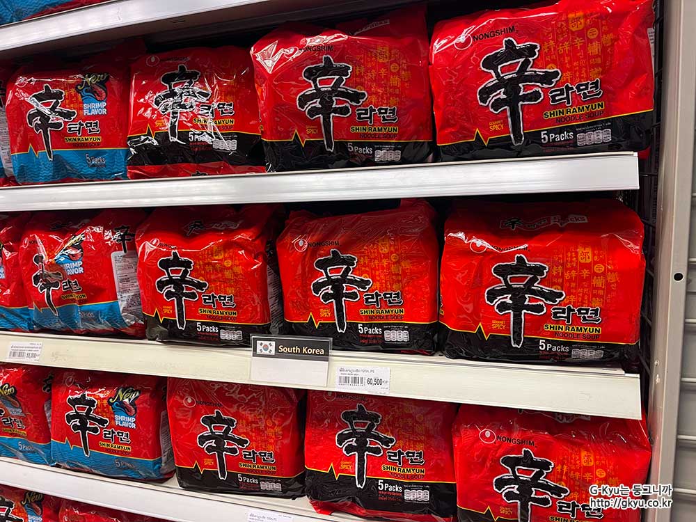 Shin Ramyun in laos