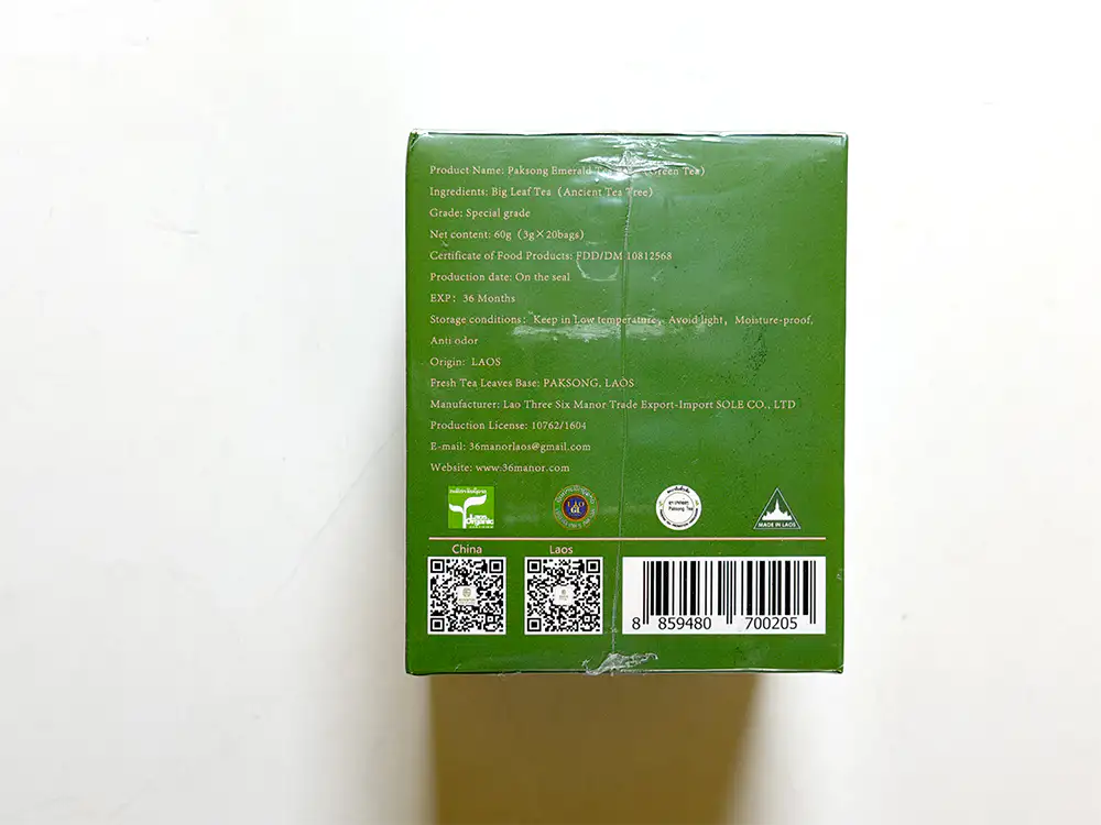 36 Manor 팍송 고수차 포장 뒷면