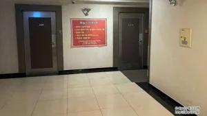 통영 베이 콘도 호텔