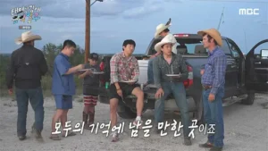 음악일주 6화 메인