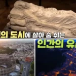 이탈리아 로마 여행